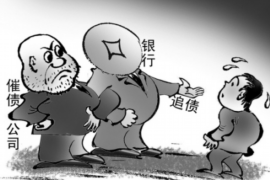 平阴专业讨债公司有哪些核心服务？