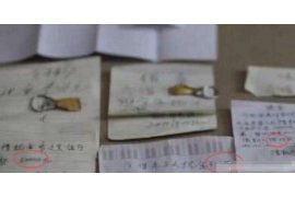 平阴平阴讨债公司服务